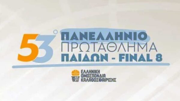 Το πανόραμα της τρίτης μέρας στη Φλώρινα 1 Η πρώτη ημέρα του Final 8 του 53ου Πανελληνίου Πρωταθλήματος Παίδων ολοκληρώθηκε στη Φλώρινα