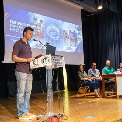 Εξαιρετικό το επίπεδο της επιστημονικής - προπονητικής ημερίδας "Νίκος Δημητρίου" στη Φλώρινα 2 Εξαιρετικό το επίπεδο της επιστημονικής - προπονητικής ημερίδας "Νίκος Δημητρίου" στη Φλώρινα