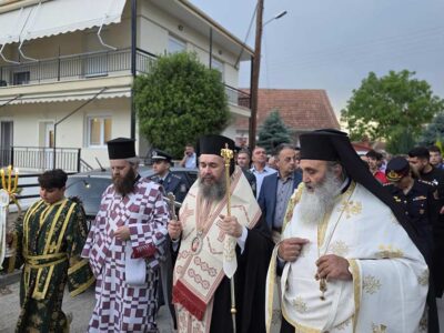 Αρχιερατικός Εσπερινός εορτής του Αγίου Λουκά Αρχιεπισκόπου Συμφερουπόλεως και Κριμαίας στην Πτολεμαΐδα 2 Αρχιερατικός Εσπερινός εορτής του Αγίου Λουκά Αρχιεπισκόπου Συμφερουπόλεως και Κριμαίας στην Πτολεμαΐδα