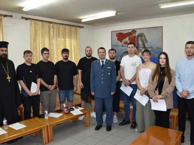 Ορκωμοσία 21 νέων Συνοριακών Φυλάκων Ορισμένου Χρόνου 15 Ορκωμοσία 21 νέων Συνοριακών Φυλάκων Ορισμένου Χρόνου