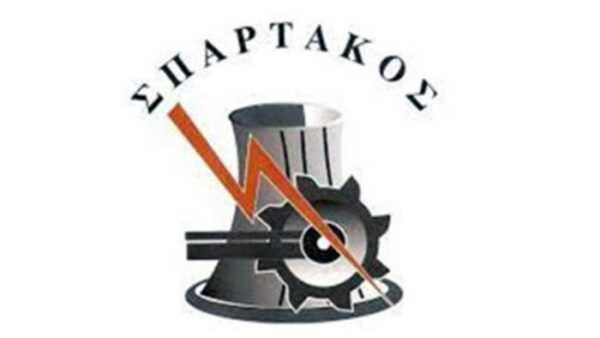 Την απόλυτη δικαίωση και αθωότητα του ΣΠΑΡΤΑΚΟΥ επισφραγίζουν οι δικαστικές αποφάσεις