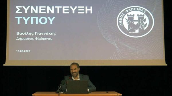 Βασίλης Γιαννάκης: «Ο Δήμος Φλώρινας αλλάζει με έργα ουσίας και σχέδιο για το 2030» 1 Βασίλης Γιαννάκης: «Ο Δήμος Φλώρινας αλλάζει με έργα ουσίας και σχέδιο για το 2030»