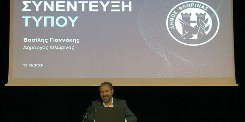 Βασίλης Γιαννάκης: «Ο Δήμος Φλώρινας αλλάζει με έργα ουσίας και σχέδιο για το 2030»