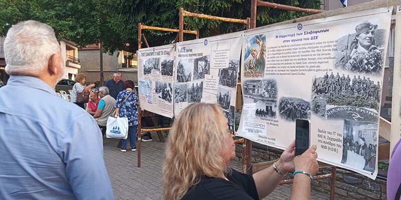 Με μεγάλη επιτυχία πραγματοποιήθηκε η εκδήλωση της ΤΕ Ενεργειακού Κέντρου του ΚΚΕ στο Βαρικό