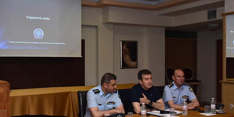 Επίσκεψη Υπουργού Προστασίας του Πολίτη, Μ. Χρυσοχοΐδη στη Δυτική Μακεδονία