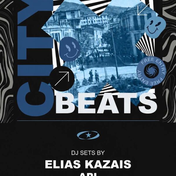 Με το «2nd City Beats» συνεχίζεται το "Πολιτιστικό Καλοκαίρι 2026" του Δήμου Φλώρινας