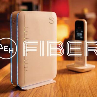 ΔΕΗ Fiber: Επεκτείνεται σε 15 νέες περιοχές, σε Αττική και Θεσσαλονίκη