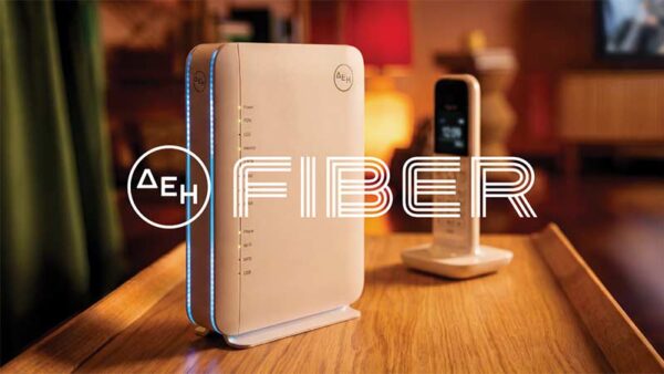 ΔΕΗ Fiber: Επεκτείνεται σε 15 νέες περιοχές, σε Αττική και Θεσσαλονίκη