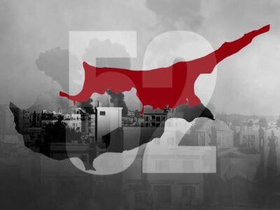 Μηνύματα για τη συμπλήρωση 52 ετών, από την τουρκική εισβολή στην Κύπρο 3 Μηνύματα για τη συμπλήρωση 52 ετών, από την τουρκική εισβολή στην Κύπρο