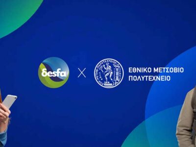Έναρξη υποβολής αιτήσεων για το μεταπτυχιακό «Ενεργειακά Συστήματα και Αειφορία» 15 Έναρξη υποβολής αιτήσεων για το μεταπτυχιακό «Ενεργειακά Συστήματα και Αειφορία»