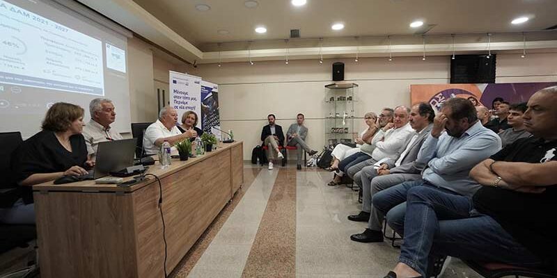 Με έντονο ενδιαφέρον πραγματοποιήθηκε στη Φλώρινα η ενημερωτική εκδήλωση της ΕΥΔΑΜ για τις νέες δράσεις επιχειρηματικότητας