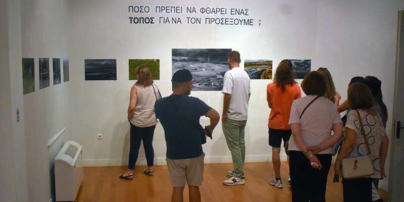 Τα εγκαίνια της έκθεσης "Apo Psila - Returning Home"