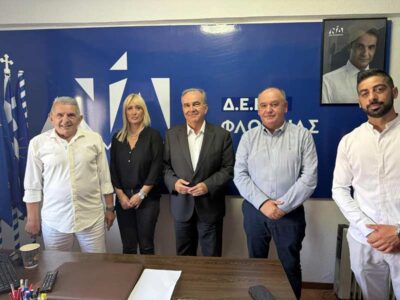 Επίσκεψη του Αναπληρωτή Υπουργού Εθνικής Οικονομίας και Οικονομικών, στα Γραφεία της ΔΕΕΠ Ν.Δ. Φλώρινας Νικόλαου Παπαθανάση
