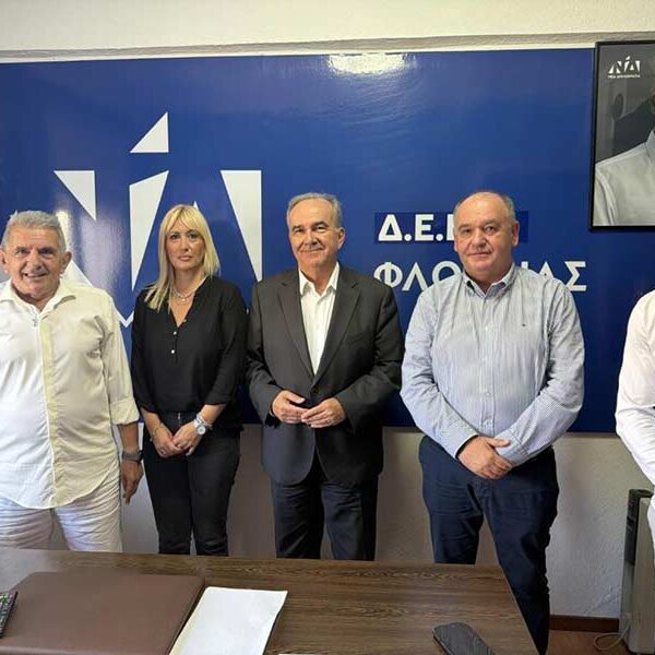 Επίσκεψη του Αναπληρωτή Υπουργού Εθνικής Οικονομίας και Οικονομικών, στα Γραφεία της ΔΕΕΠ Ν.Δ. Φλώρινας Νικόλαου Παπαθανάση