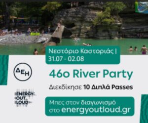 nestorio2a