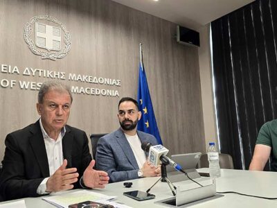 Έναρξη της Δημόσιας Διαβούλευσης για το Στρατηγικό Σχέδιο, Ψηφιακού Μετασχηματισμού της Περιφέρειας Δυτικής Μακεδονίας