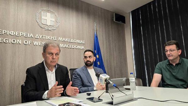 Έναρξη της Δημόσιας Διαβούλευσης για το Στρατηγικό Σχέδιο, Ψηφιακού Μετασχηματισμού της Περιφέρειας Δυτικής Μακεδονίας