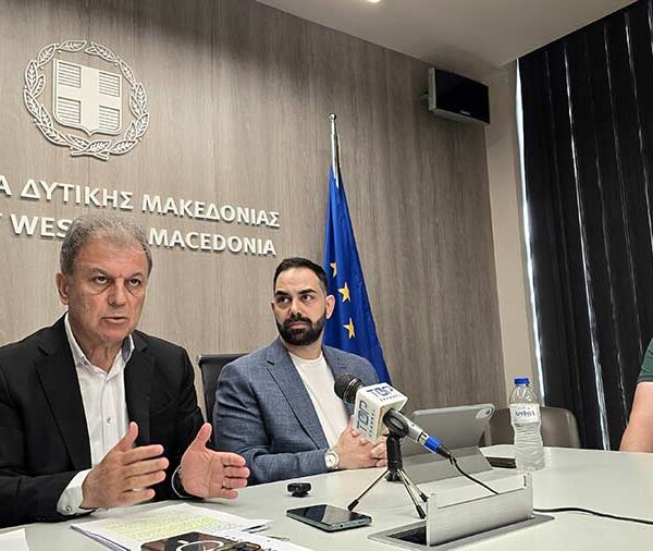 Έναρξη της Δημόσιας Διαβούλευσης για το Στρατηγικό Σχέδιο, Ψηφιακού Μετασχηματισμού της Περιφέρειας Δυτικής Μακεδονίας