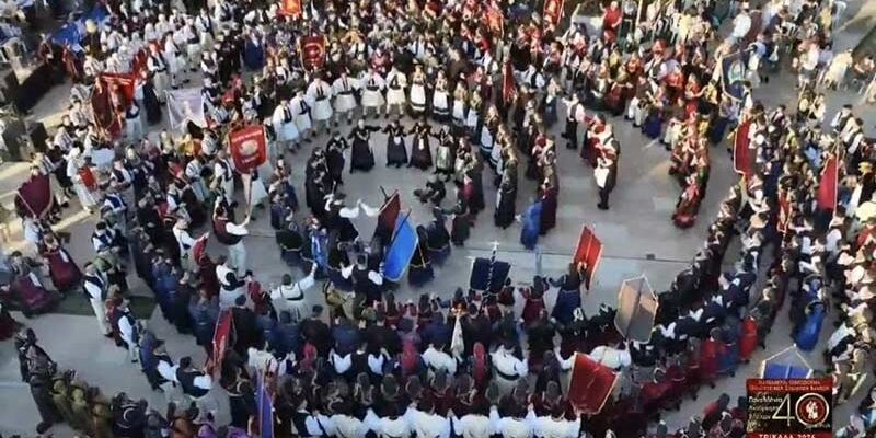 40 χρόνια Πανελλήνιο Αντάμωμα Βλάχων στα Τρίκαλα με τη συμμετοχή 1.500 χορευτών