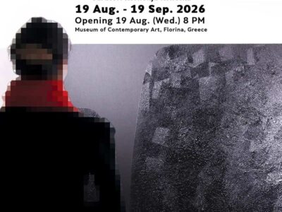 Εικαστική έκθεση "Pigments & Pixels" στο Μουσείο Σύγχρονης Τέχνης Φλώρινας 14 Εικαστική έκθεση "Pigments & Pixels" στο Μουσείο Σύγχρονης Τέχνης Φλώρινας