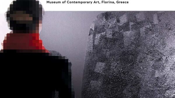 Εικαστική έκθεση "Pigments & Pixels" στο Μουσείο Σύγχρονης Τέχνης Φλώρινας