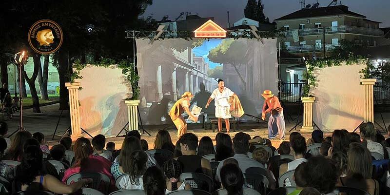 Πραγματοποιήθηκε η θεατρική παράσταση «Ηρακλής – Ο ήρωας των θνητών» στο Αμύνταιο