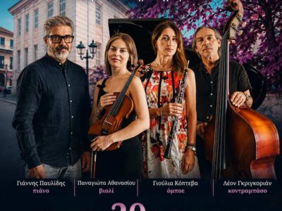 Μουσική βραδιά με κινηματογραφικές επιτυχίες στο "Πολιτιστικό Καλοκαίρι" του Δήμου Φλώρινας