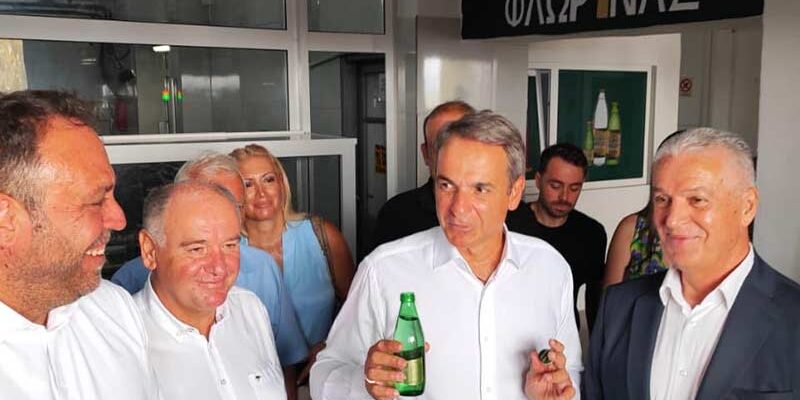 Στ. Παπασωτηρίου για την επίσκεψή του Πρωθυπουργου Κυριάκου Μητσοτάκη στην Π.Ε. Φλώρινας