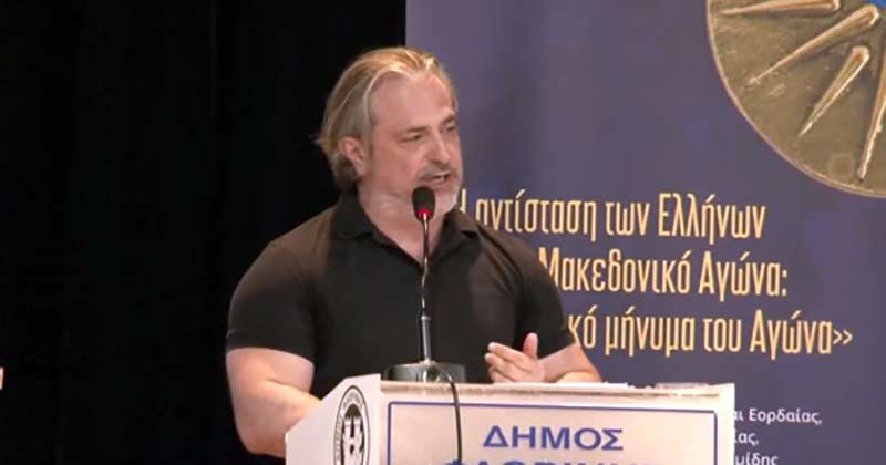 Με μεγάλη επιτυχία πραγματοποιήθηκε το Παγκόσμιο Αντάμωμα των Παμμακεδονικών Ενώσεων στη Φλώρινα