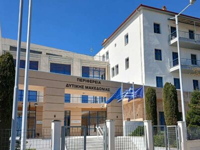Εντάχθηκε η Πράξη 7 εκατ. ευρώ για τα Ζωντανά Εργαστήρια (Living Labs) και τη Ζώνη Καινοτομίας Δυτικής Μακεδονίας 14 Εντάχθηκε η Πράξη 7 εκατ. ευρώ για τα Ζωντανά Εργαστήρια (Living Labs) και τη Ζώνη Καινοτομίας Δυτικής Μακεδονίας