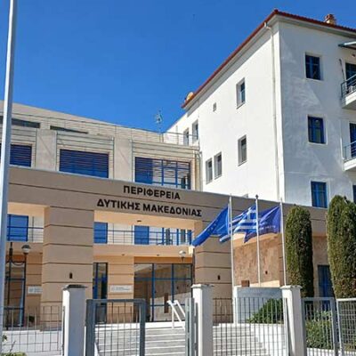 Εντάχθηκε η Πράξη 7 εκατ. ευρώ για τα Ζωντανά Εργαστήρια (Living Labs) και τη Ζώνη Καινοτομίας Δυτικής Μακεδονίας