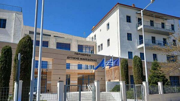 Εντάχθηκε η Πράξη 7 εκατ. ευρώ για τα Ζωντανά Εργαστήρια (Living Labs) και τη Ζώνη Καινοτομίας Δυτικής Μακεδονίας