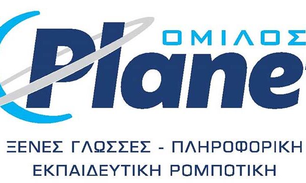 Όμιλος Planet: Μια νέα σχολική χρονιά ολοκληρώθηκε με μεγάλες επιτυχίες για τους μαθητές του 9 Όμιλος Planet: Μια νέα σχολική χρονιά ολοκληρώθηκε με μεγάλες επιτυχίες για τους μαθητές του