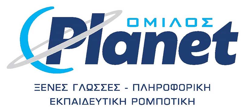 Όμιλος Planet: Μια νέα σχολική χρονιά ολοκληρώθηκε με μεγάλες επιτυχίες για τους μαθητές του