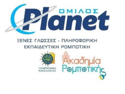 planet ptolemaida3