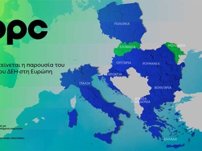 Όμιλος ΔΕΗ: Νέα συμφωνία για χαρτοφυλάκιο έργων ΑΠΕ άνω των 2 GW σε Πολωνία και Ουγγαρία