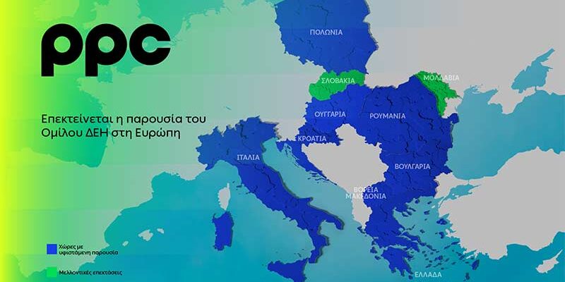 Όμιλος ΔΕΗ: Νέα συμφωνία για χαρτοφυλάκιο έργων ΑΠΕ άνω των 2 GW σε Πολωνία και Ουγγαρία