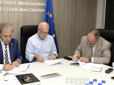 Ευχαριστήριο του Διοικητικού Συμβουλίου της Εταιρείας Προστασίας Ανηλίκων Κοζάνης