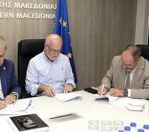 Ευχαριστήριο του Διοικητικού Συμβουλίου της Εταιρείας Προστασίας Ανηλίκων Κοζάνης