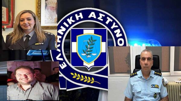 Οι φετινές κρίσεις και οι αλλαγές στην Αστυνομία στη Δυτική Μακεδονία