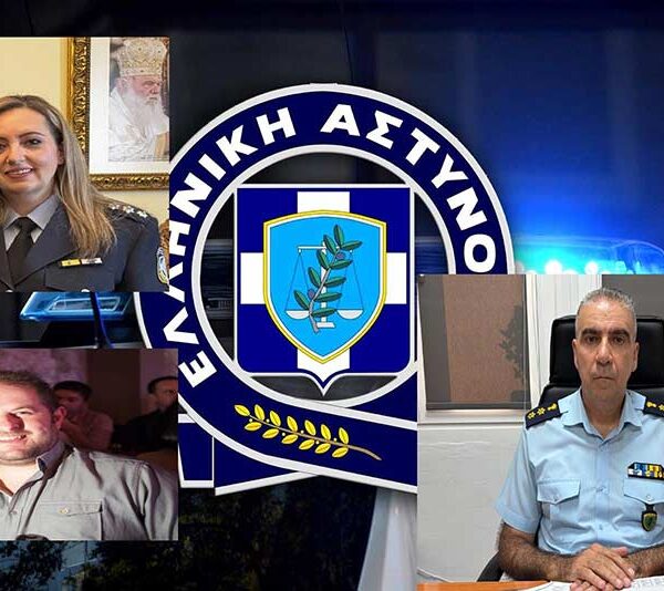 Οι φετινές κρίσεις και οι αλλαγές στην Αστυνομία στη Δυτική Μακεδονία