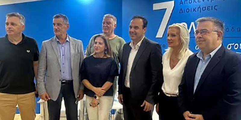 Συνάντηση των Γραμματέων των επτά Αποκεντρωμένων Διοικήσεων με τον Υπουργό Ψηφιακής Διακυβέρνησης, Δημήτρη Παπαστεργίου