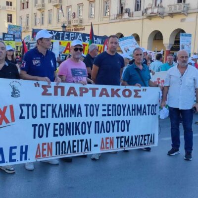 ΔΕΘ: Μήνυμα εστάλη, ο αγώνας συνεχίζεται