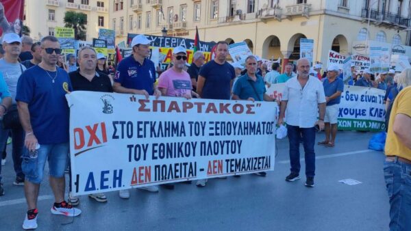 ΔΕΘ: Μήνυμα εστάλη, ο αγώνας συνεχίζεται