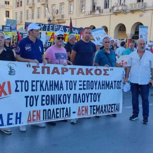 ΔΕΘ: Μήνυμα εστάλη, ο αγώνας συνεχίζεται