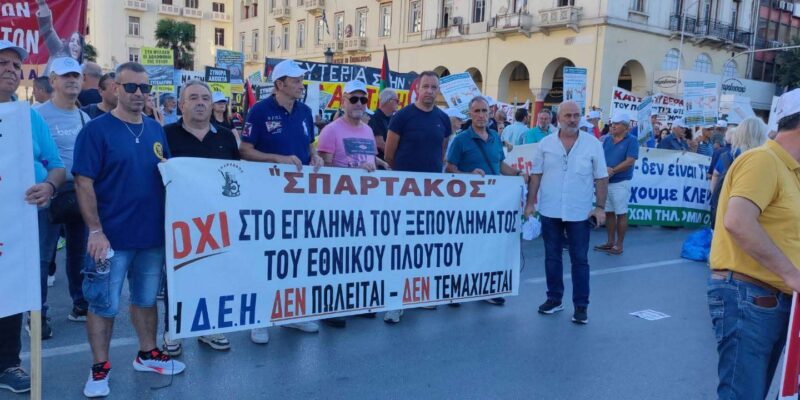 ΔΕΘ: Μήνυμα εστάλη, ο αγώνας συνεχίζεται