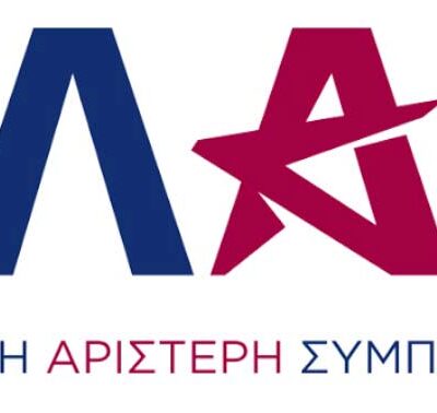 Συγκρότηση Συντονιστικών Επιτροπών της ΕΛ.Α.Σ. στις 59 εκλογικές περιφέρειες