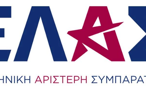 Συγκρότηση Συντονιστικών Επιτροπών της ΕΛ.Α.Σ. στις 59 εκλογικές περιφέρειες