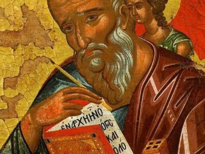 Ευαγγελιστής Ιωάννης ο αγαπημένος 14 Ευαγγελιστής Ιωάννης ο αγαπημένος