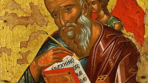 Ευαγγελιστής Ιωάννης ο αγαπημένος